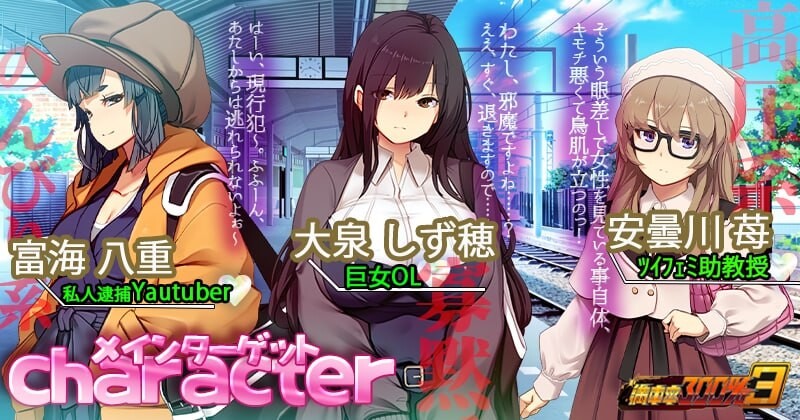 満車率300% 3≒ v25.03.22 PC端 官中完整版 预览图