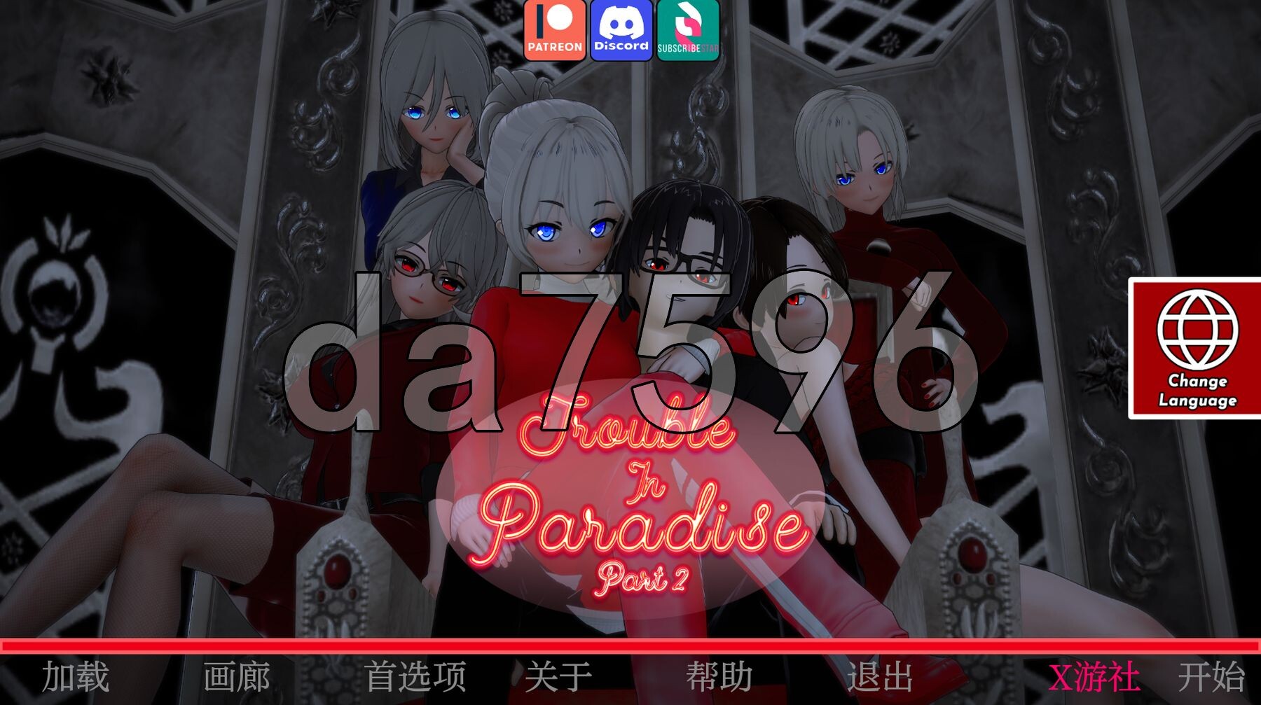 亚洲风SLG/动态/更新] 天堂的麻烦 天堂的烦恼 Trouble in Paradise v1.11 PC+安卓 汉化版+乱伦补丁 【游戏语音】：中文 双端 预览图