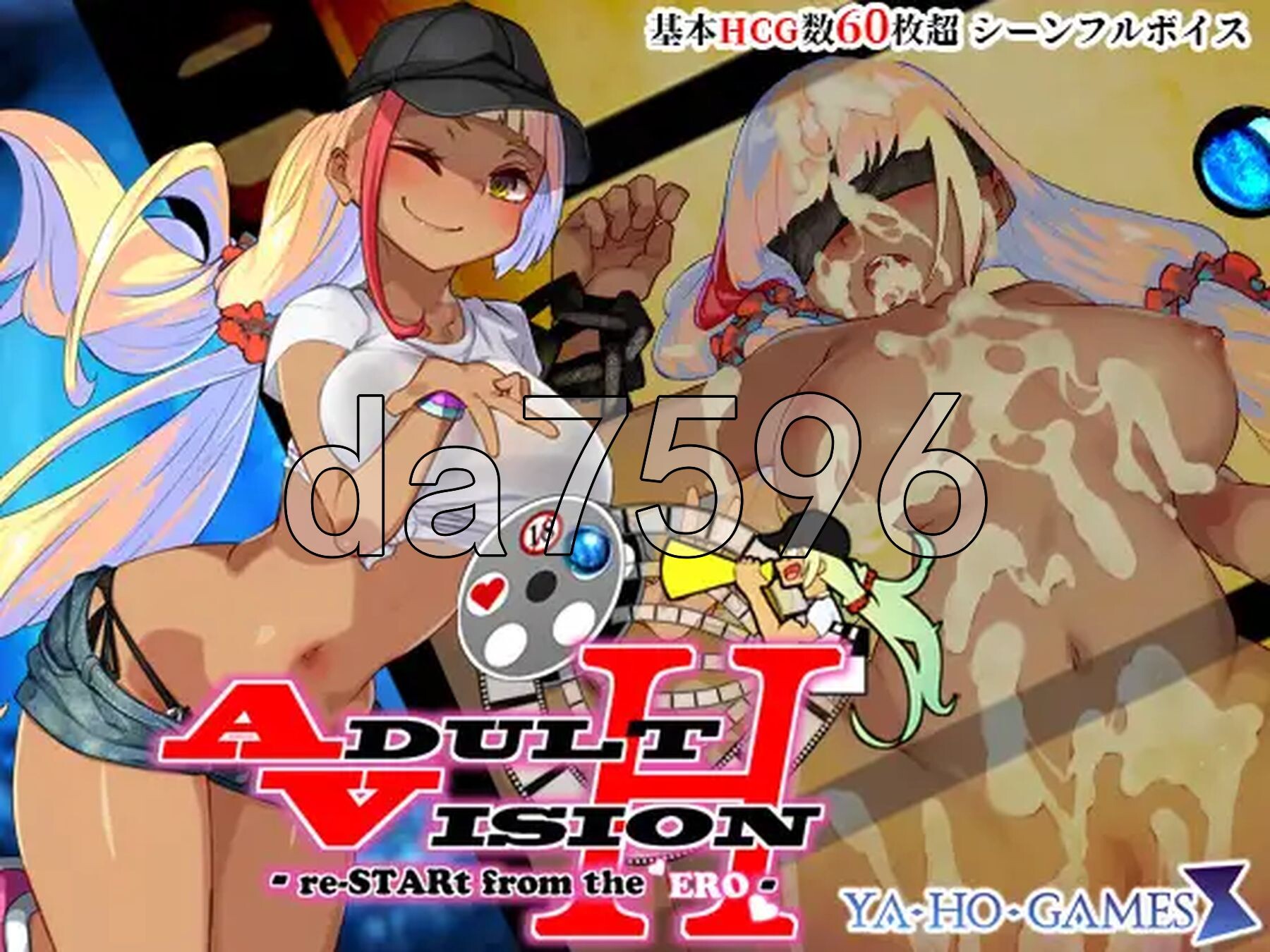 成人影像！从剧情开始 アダルトヴィジョン! -reSTARt from the ERO- Ver1.01a PC端 AI汉化版 预览图