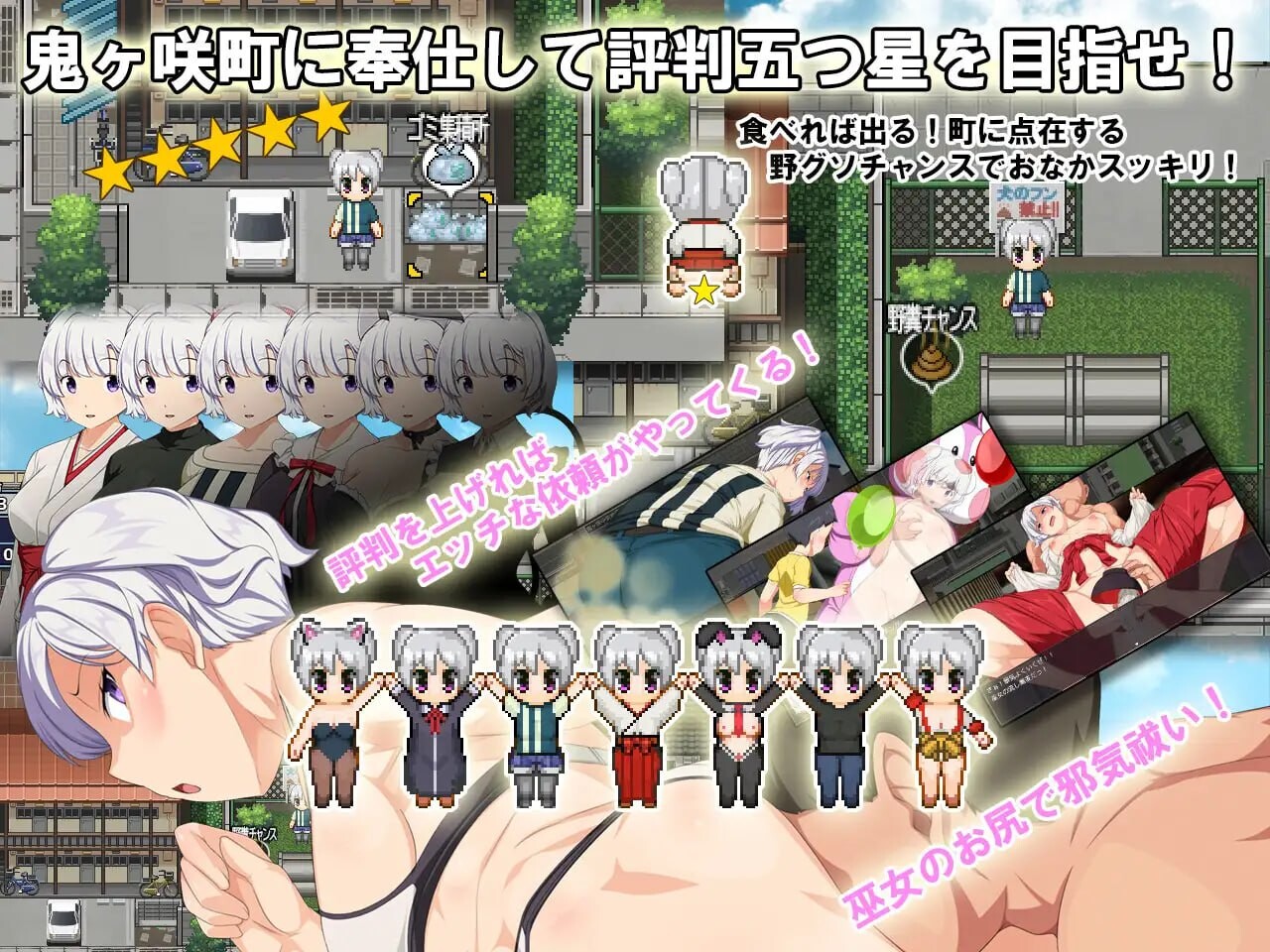 耻域巫女生存RPG～森琳神社的巫女日常～恥域巫女サバイバルRPG～もりりん神社の巫女日和～AI汉化 PC端 AI汉化更新版 预览图