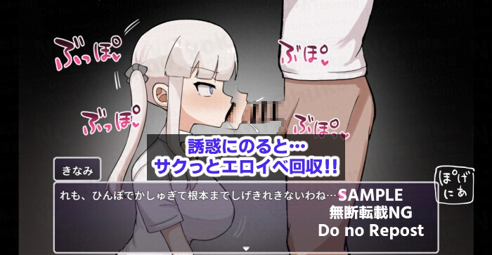 那个房间～无法抗拒的诱惑～例の部屋～抗え誘惑に 双端 AI汉化更新版 预览图