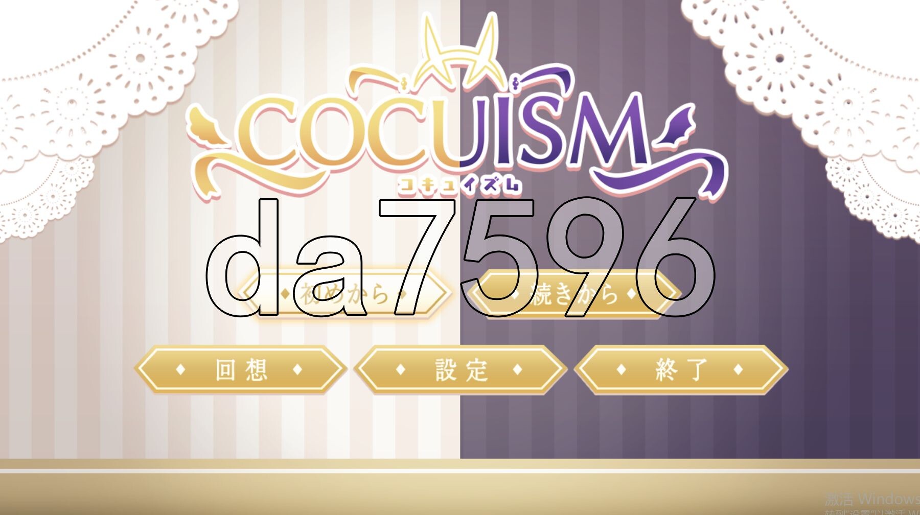 NTR×休闲逃脱游戏 NTR×カジュアル脱出ゲーム COCUISM PC端 AI汉化完整版 预览图