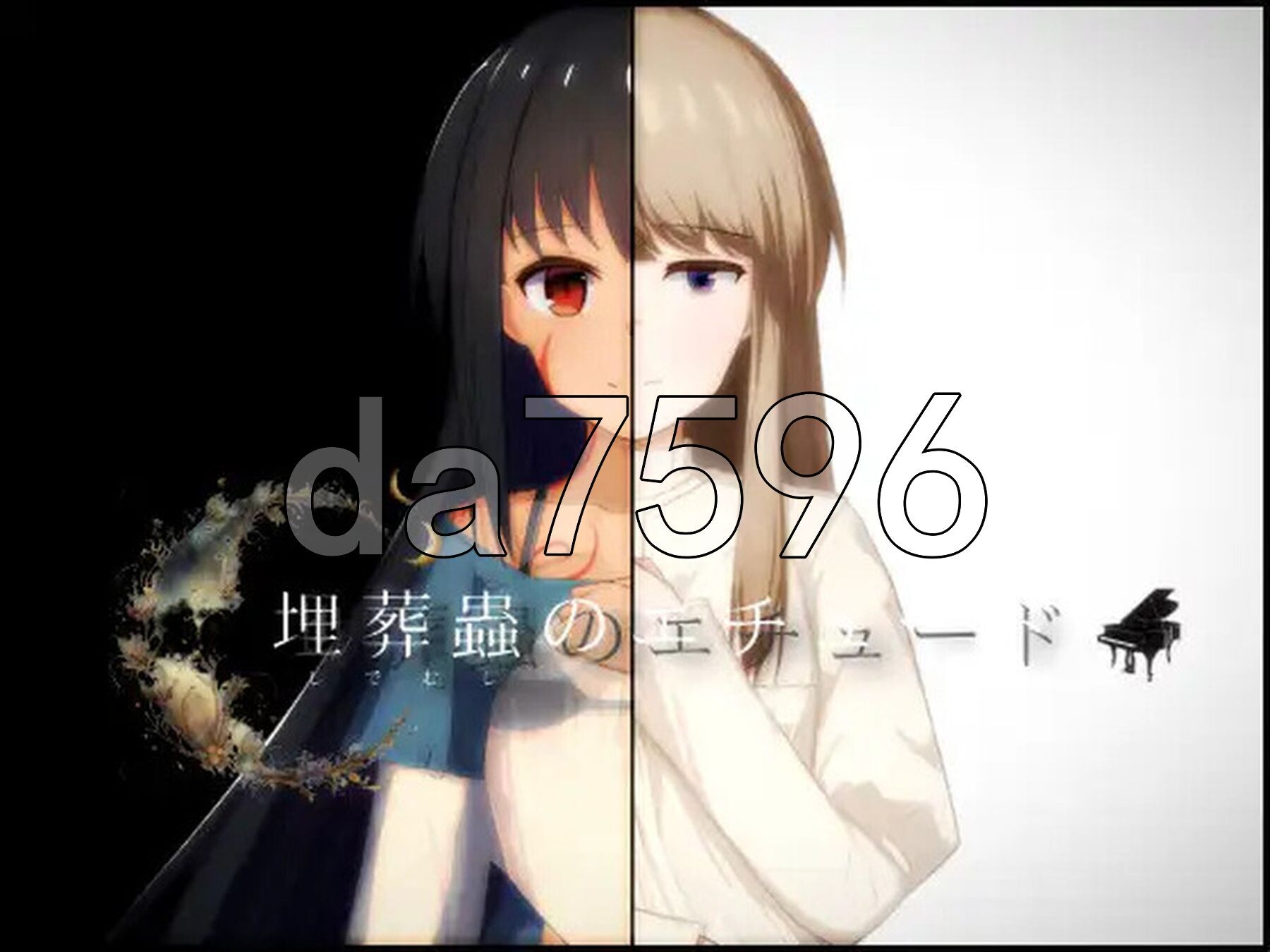 埋葬虫的练习 埋葬蟲のエチュード V2.0 双端 汉化版 预览图