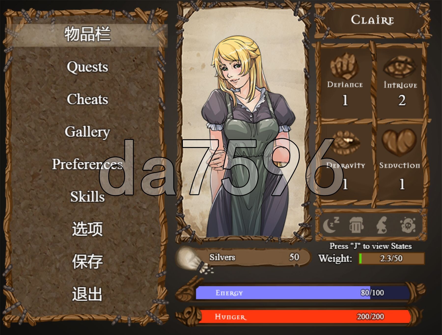 克莱尔的冒险 Claire's Quest Ver0.29.3b PC+安卓 内嵌AI汉化步兵版 双端 AI汉化版步兵 预览图