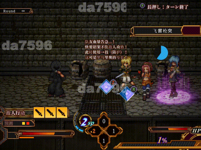 虚幻寓言2~爱与憎的利己主义~ FalseMyth2~愛憎のエゴイズム~ v1.1 正式版 PC端 AI汉化版 预览图