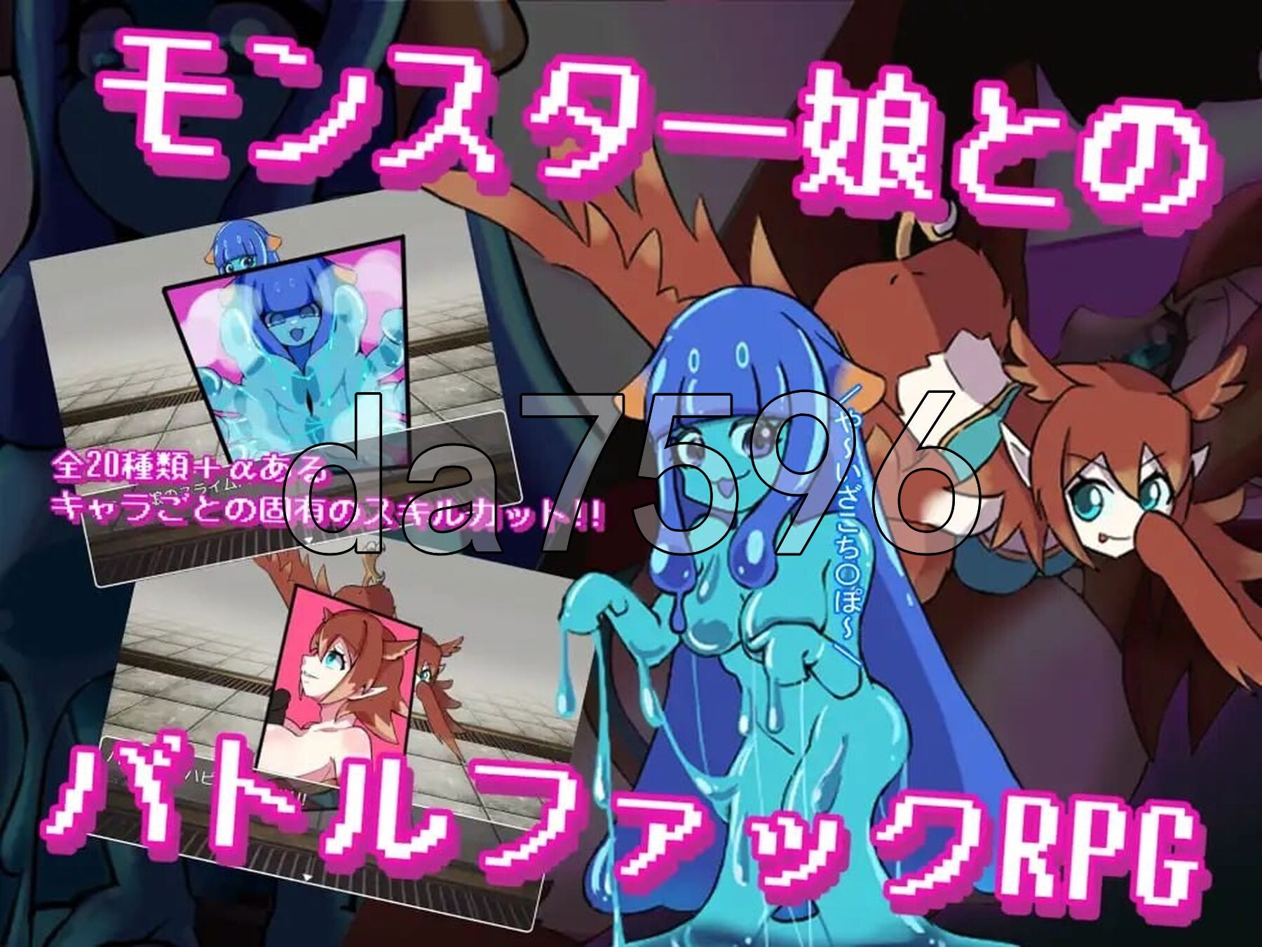 别被魔物娘推倒啊！！もんすたー娘に犯られるな！！v1.10 PC端 AI汉化版 预览图