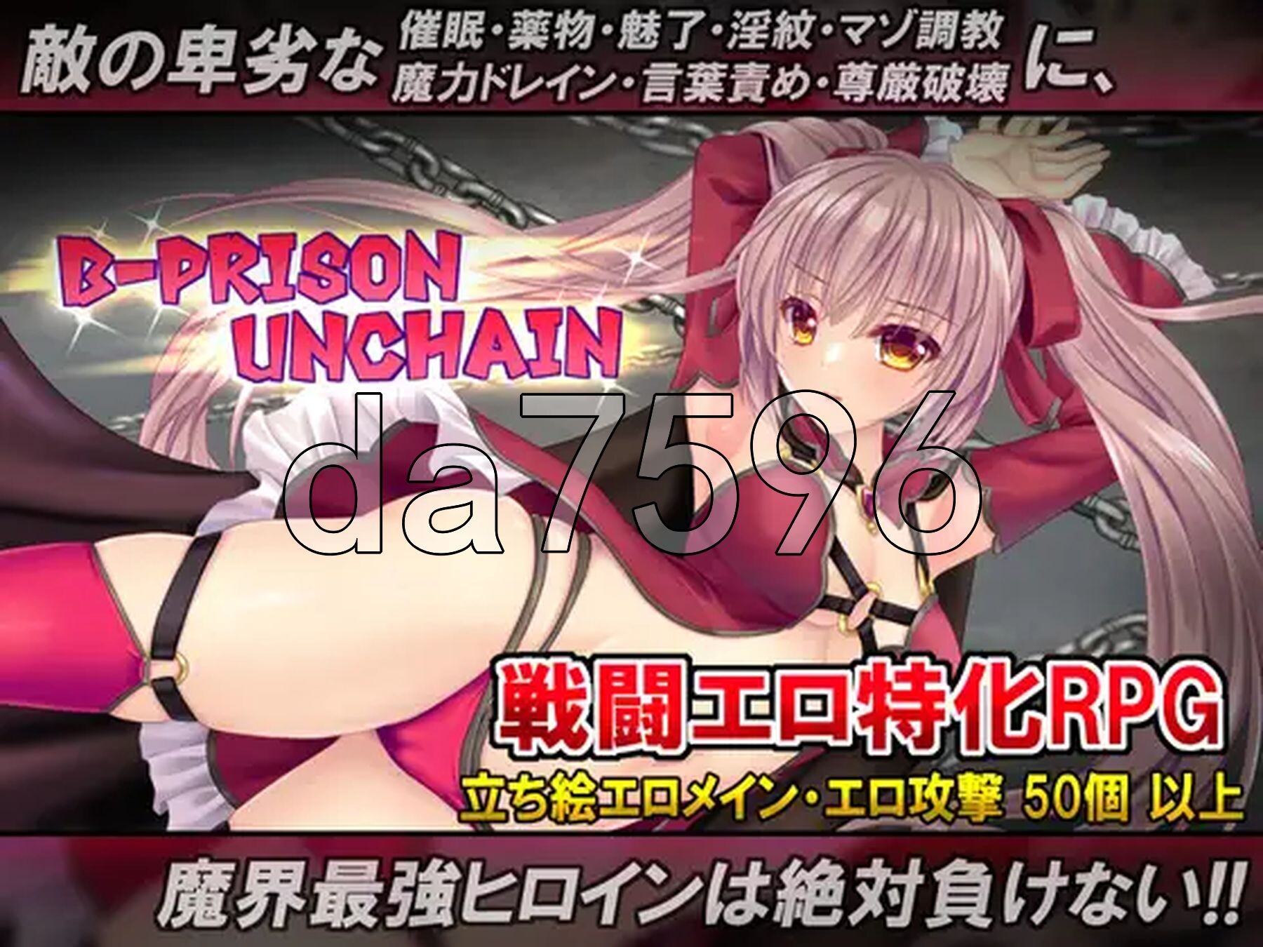 B-监狱解锁 B-PRISON UNCHAIN Ver1.02 PC端 AI汉化版 预览图