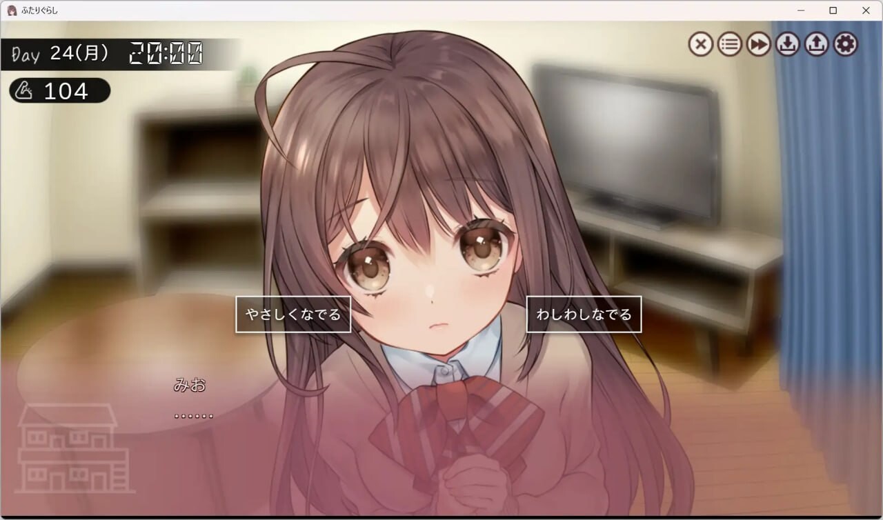 双人生活 ふたりぐらし v1.15 PC端 AI汉化版 预览图