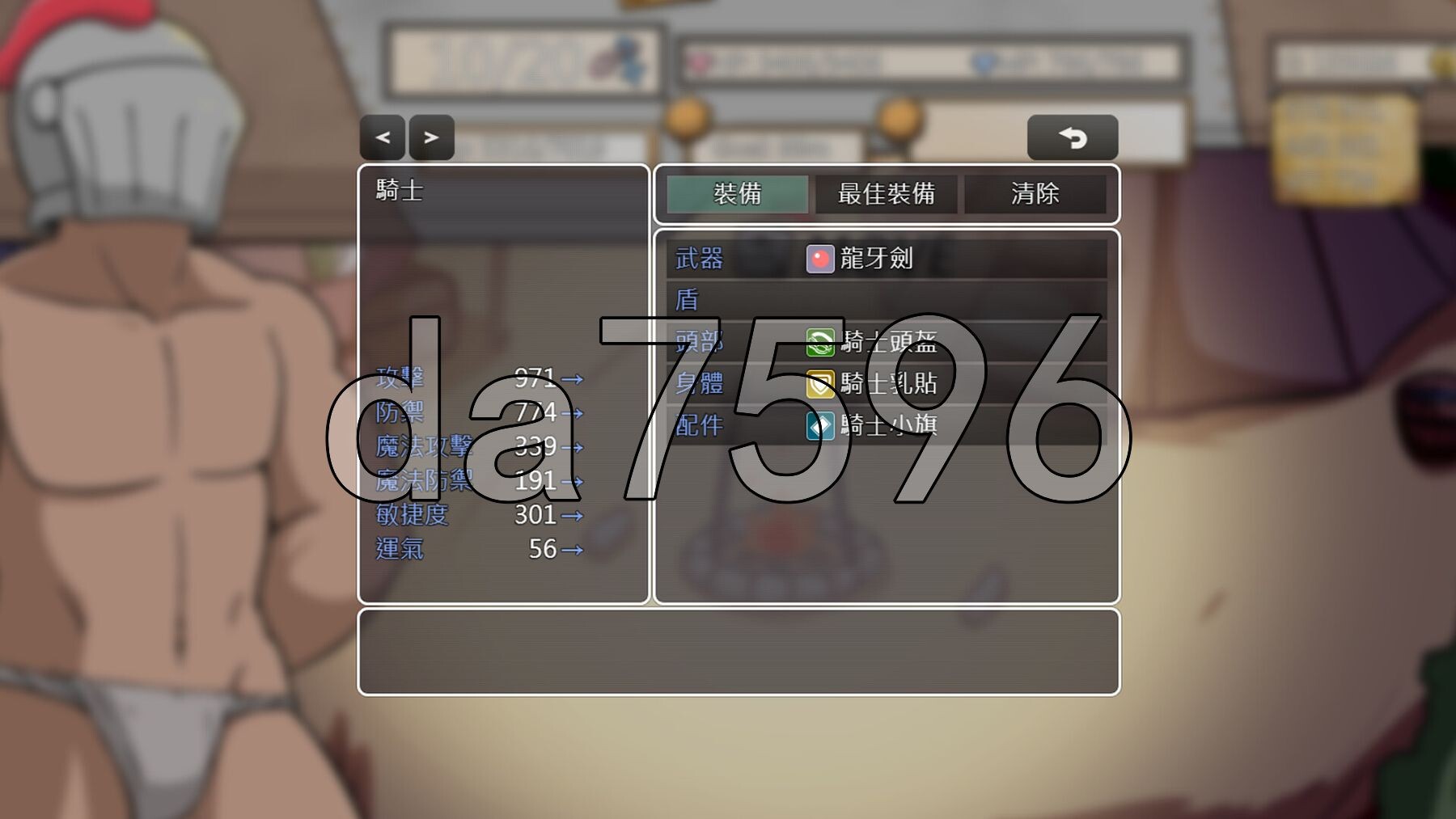 小鬼哥布林与骑士先生. Knight v1.3 PC端 官中高清版 预览图