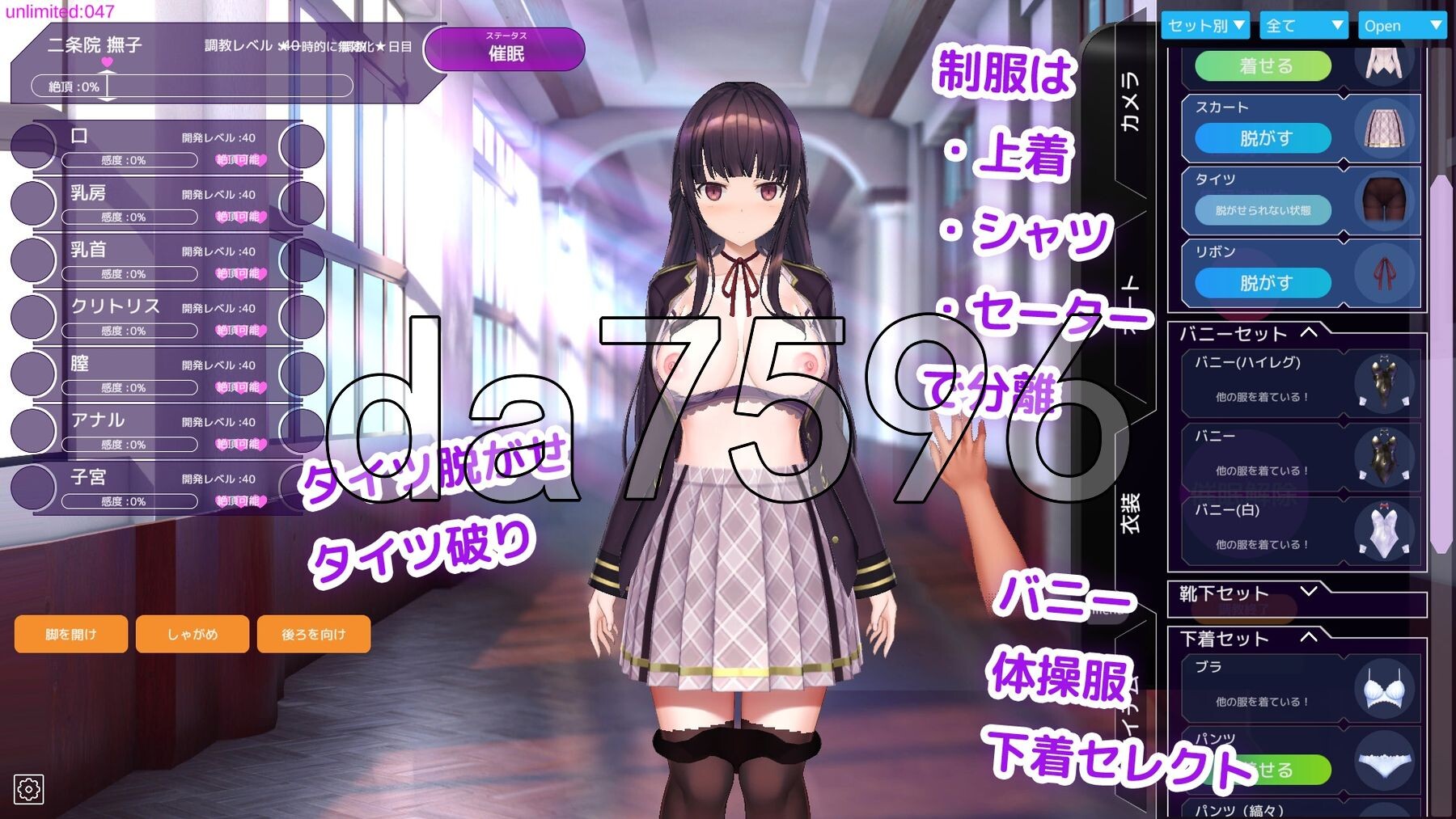 先行体验] 催眠APP 清纯大小姐的堕落调教模拟洗脳アプリで清楚なお嬢様をドスケベ調教するシミュレーション V0.10 官方中文版 【游戏语音】：中文 PC端 官中版 预览图