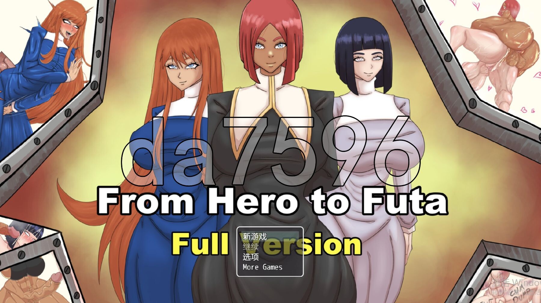 从英雄到特殊角色 From Hero to Futa v18Apr 双端 AI汉化版 预览图