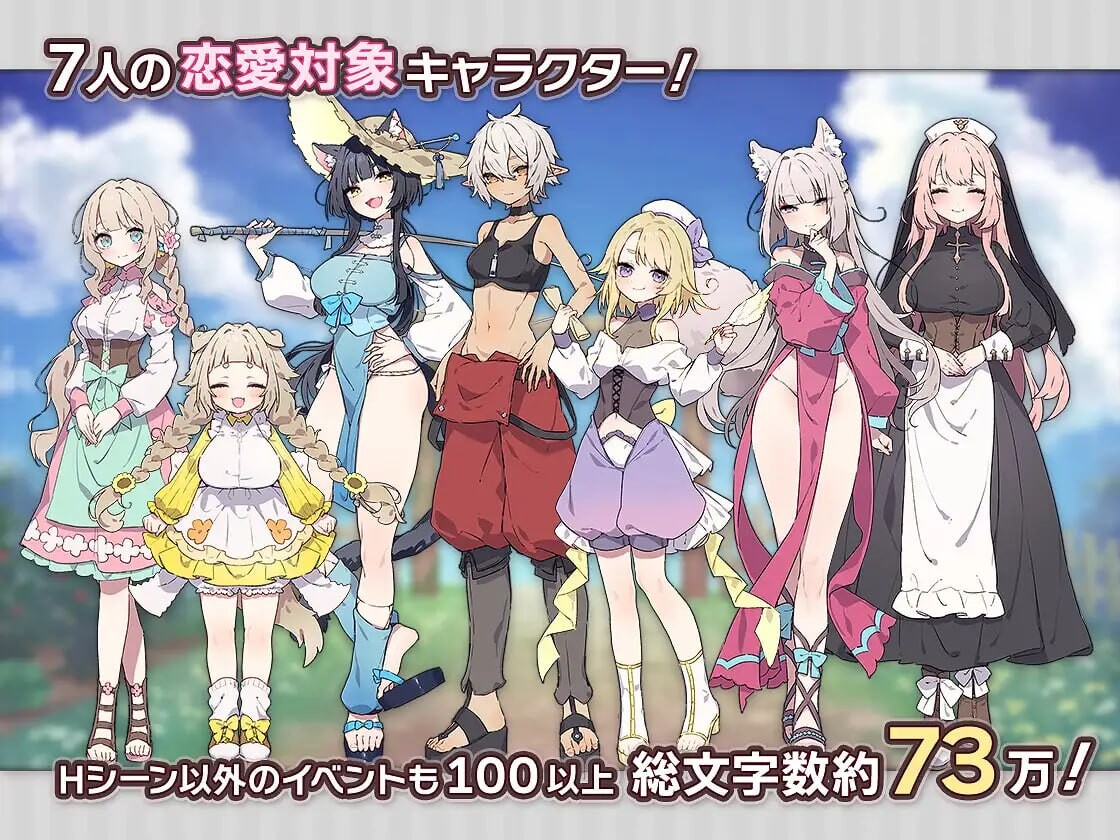 森林物语～小小城镇的牧场生活～フォレスティア～ちいさな町の牧場ライフ～ v1.0.1 PC端 AI汉化版 预览图