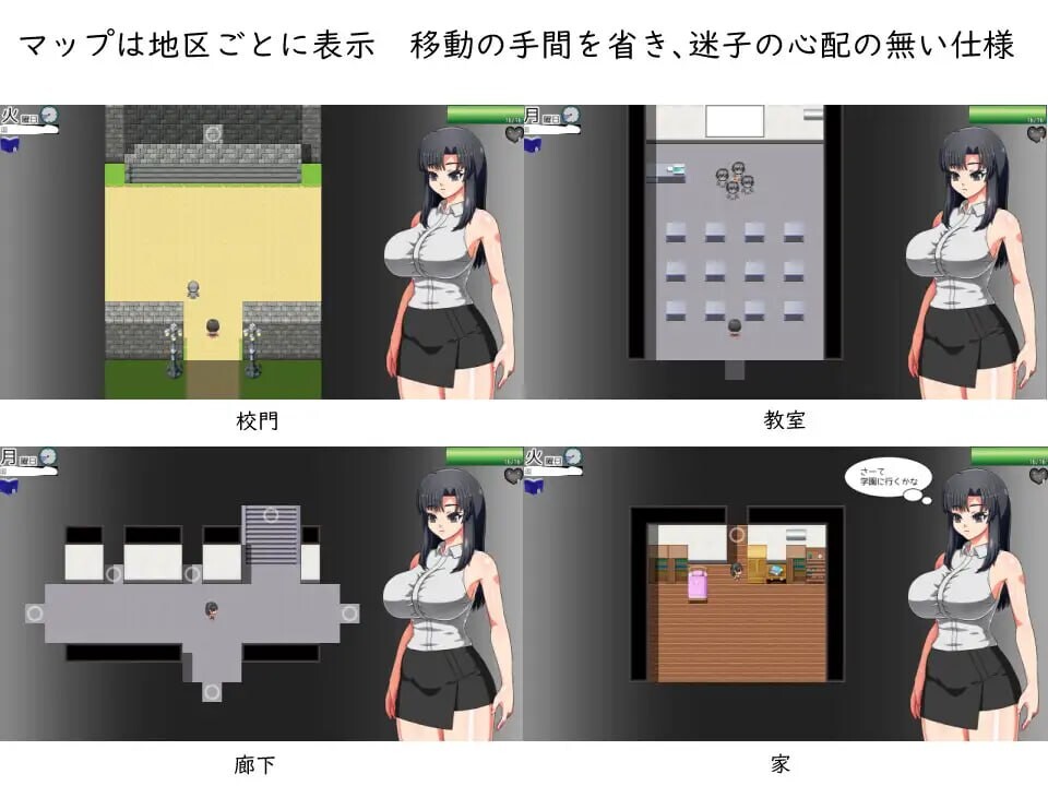 想将老师改造 先生は更生させたい v1qb95 PC端 AI汉化版 预览图