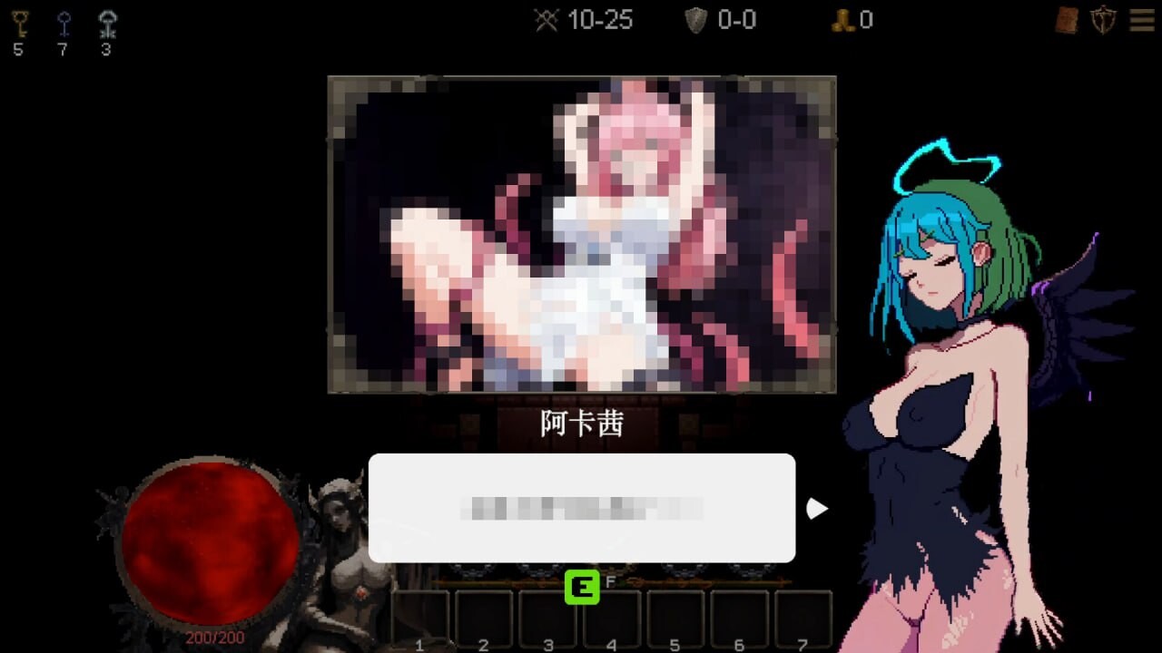 女神卷轴 - 最后的星光 ▫️其他：女神の巻物 - 最後の星明かり ▫️ PC端 官中无码 预览图