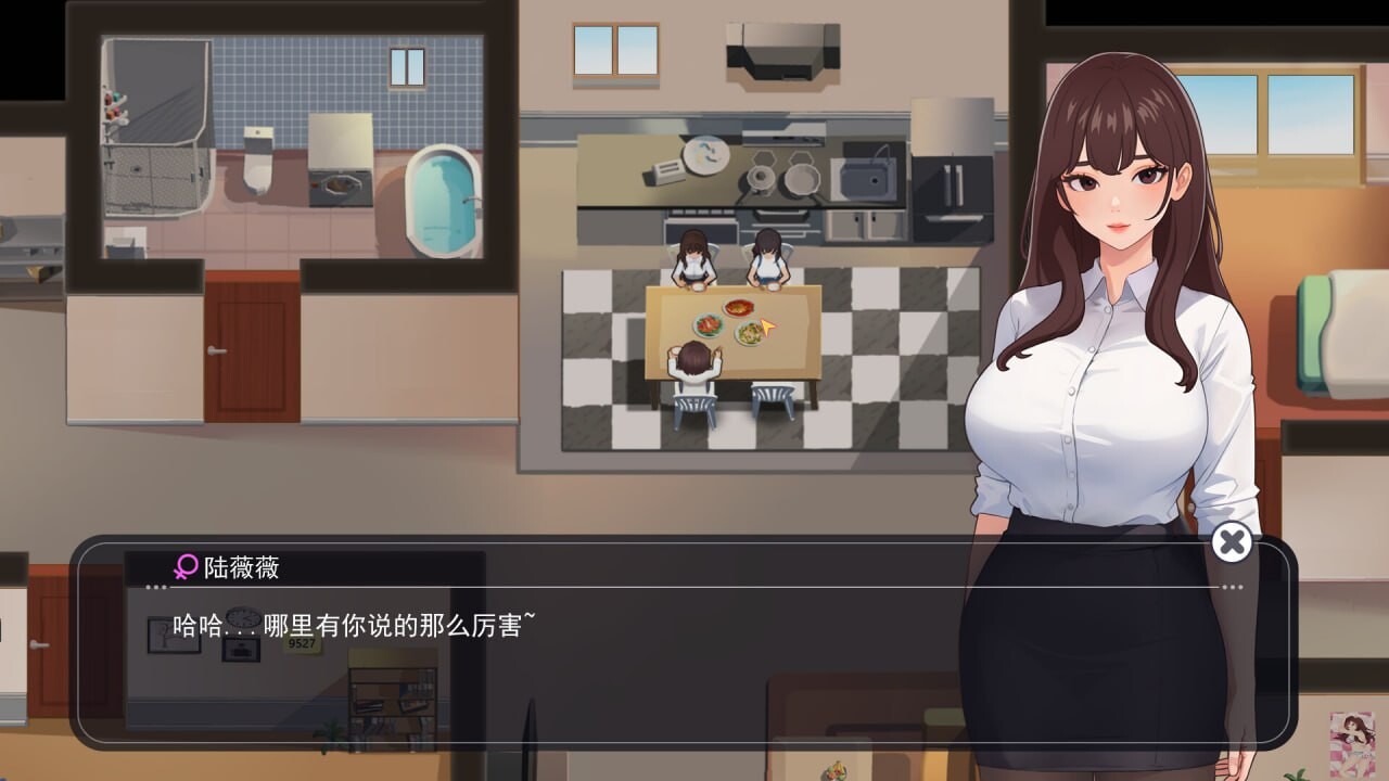 职场幻想 在充满爱意的小镇性福生活的故事v1.3.1 PC端 官中高清版 预览图
