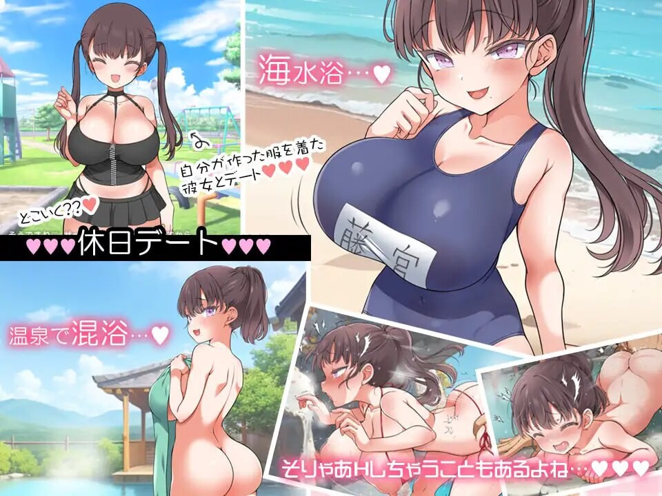 魔性少女与… v1.0.4 PC端 日文原版 预览图