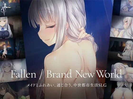 堕落 崭新世界 v1.0.0（正式版） PC端 官中版 预览图