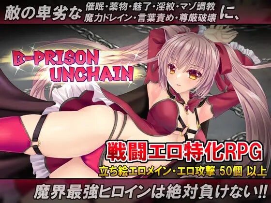 B号监狱：破锁狂徒 v1.0.6 PC端 汉化版 预览图