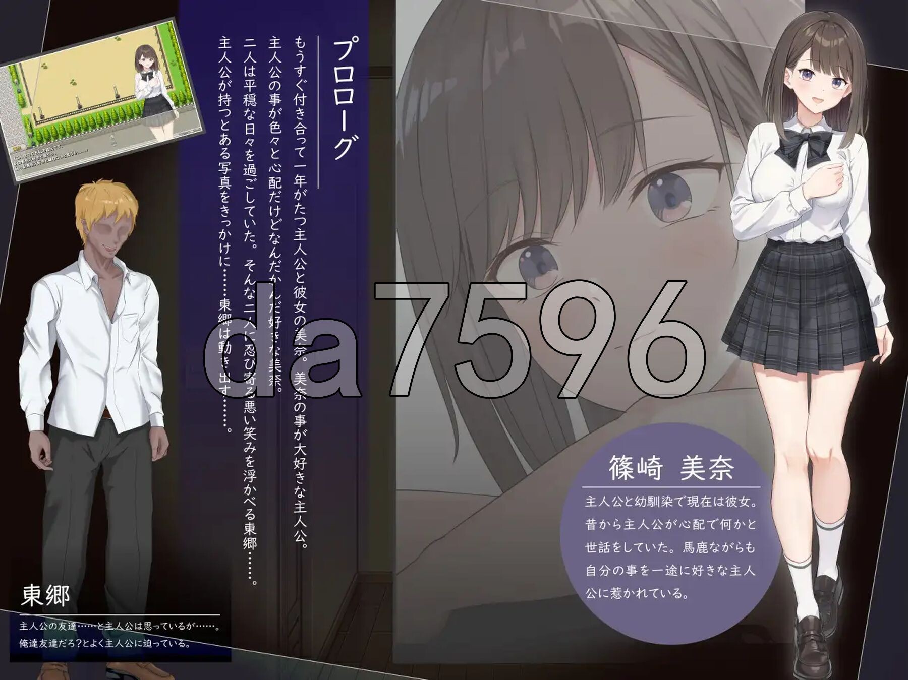 此刻的她…… ～实时 NTR 物语～ 今、彼女は…… ～リアルタイムNTR物語～ Ver1.01 PC端 AI汉化版 预览图