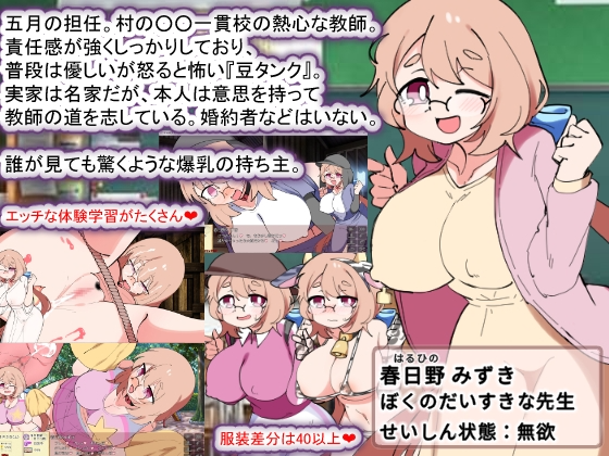 狐仙大人与姐姐正太的夏日日记W～双重姐姐与秘密窥视孔 おきつねさまとおねショタ夏日記W――ダブルお姉ちゃんとひみつののぞ PC端 更新版 预览图
