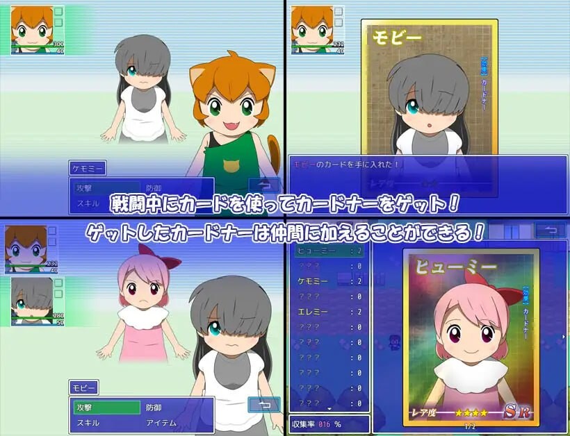 卡片收纳器 Adult・Edition カードナー PC端 汉化版 预览图