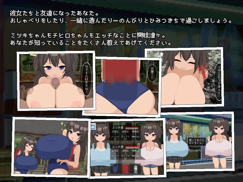 秘密基地的秘密 ひみつきちのヒミツ PC端 日文原版 预览图