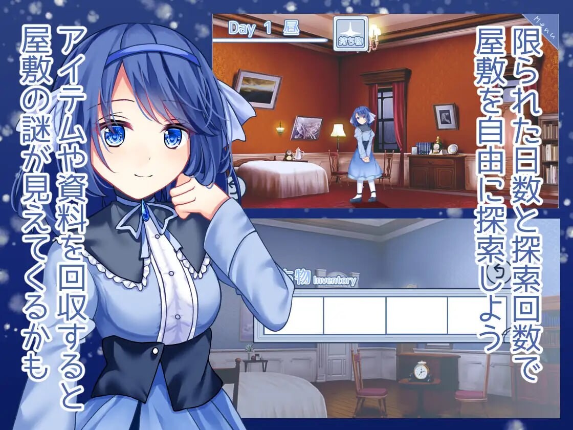 海月与苍雪花的水底 PC端 汉化版 预览图