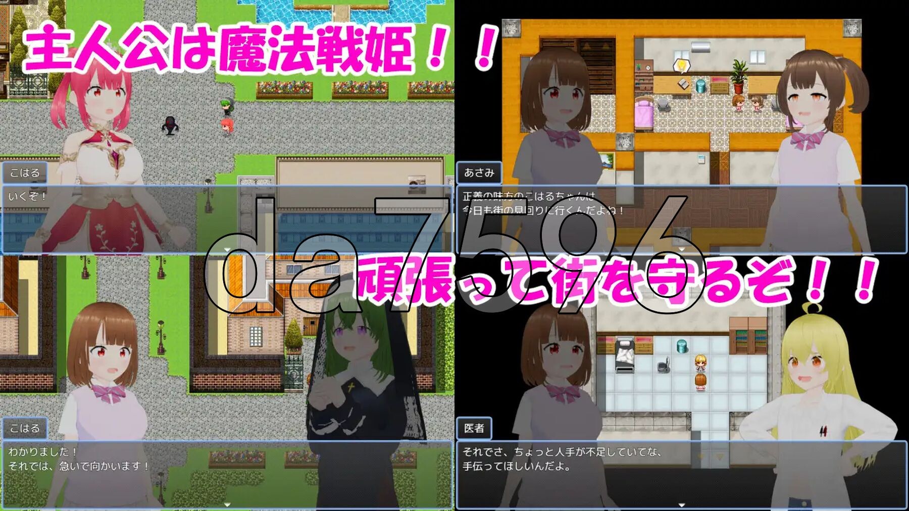 魔法战姬小春 ～与三位魅魔的绝望淫狱～ 魔法戦姫こはる ～3人の魅魔と絶望の淫獄～ PC端 AI汉化完整版 预览图