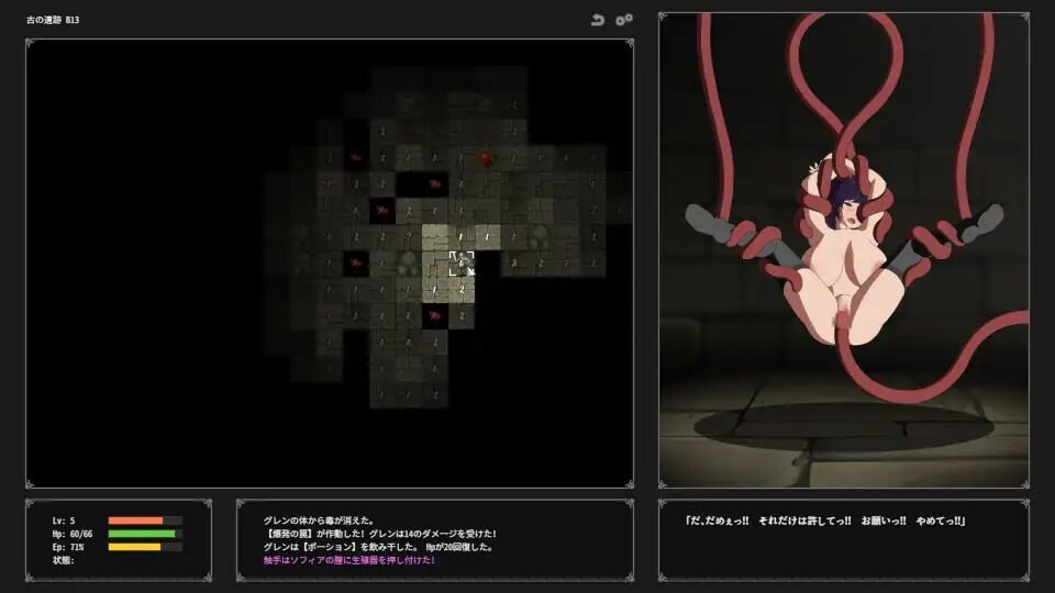 Lust & Sweep ～被困于的她堕落始末 PC端 汉化版 预览图