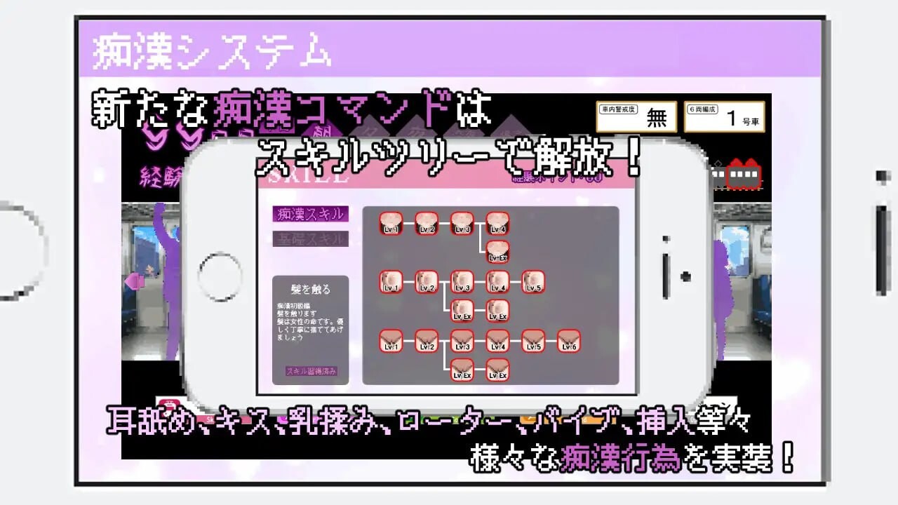 所以我要成为痴汉 だから俺は恶作剧する v1.3 PC端 汉化版 预览图
