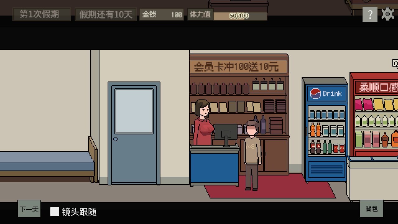 美女公寓 Build.17922589 PC端 官中更新版 预览图
