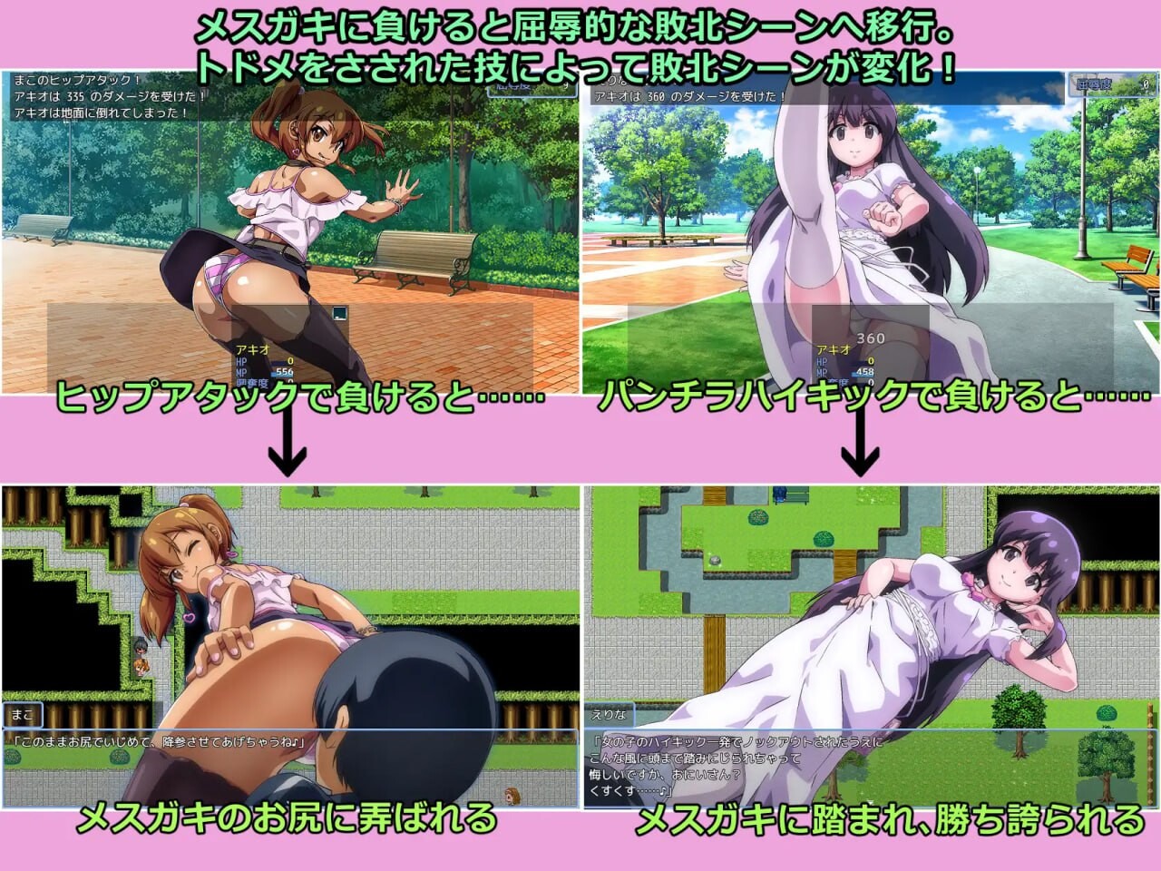 输给雌小鬼就会被抢钱的游戏 メスガキに負けたらお金を取られちゃうゲーム v1.0.5 PC端 汉化版 预览图