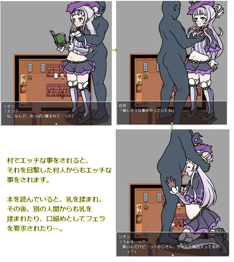 紫罗兰女巫～寻求魔导书～ バイオレットウィッチ 魔導書を求めて 分类：女主人公 概要： 一如往常，OP·ED·故事·游戏性，相当粗糙的制作。成为拔特殊化的作品。 特定的H事件发生的话，锡安的H的传闻在居民之间流传，居民的反应改变，新的H事件发生 安卓端 汉化版 预览图