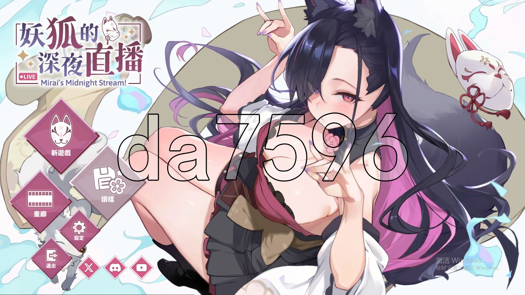 妖狐的深夜直播 Demo 官方中文步兵版 PC端 官中高清完整版 预览图