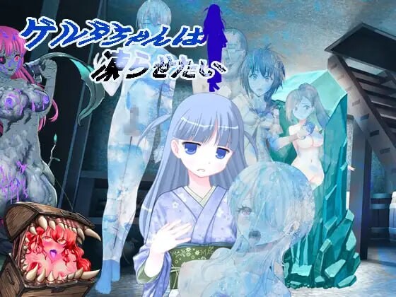 ゲルダちゃんは凍らせたい v1.02 PC端 汉化版 预览图