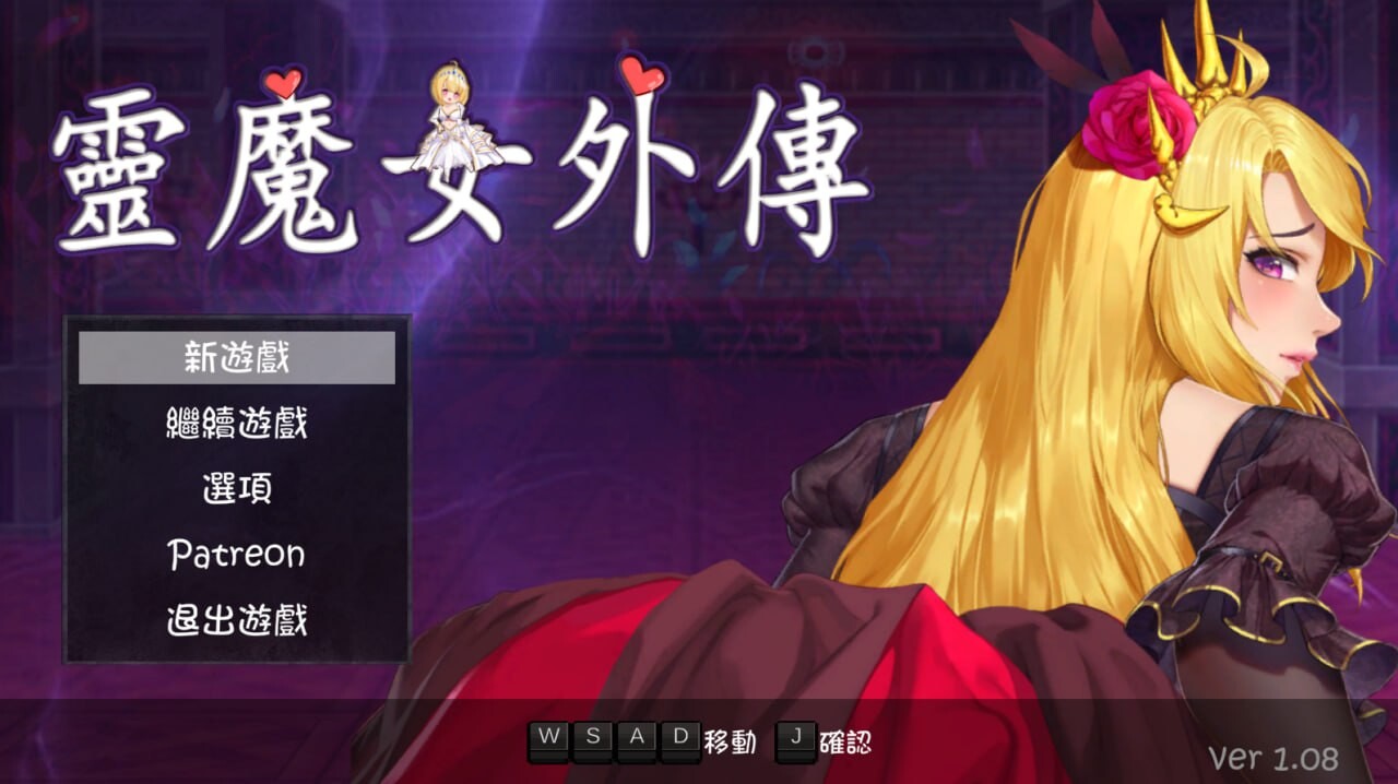 灵魔女外传 ▫️其他：Spirit Witch's Gaiden ▫️ v1.0.8 ▫️ PC端 官中无码 预览图