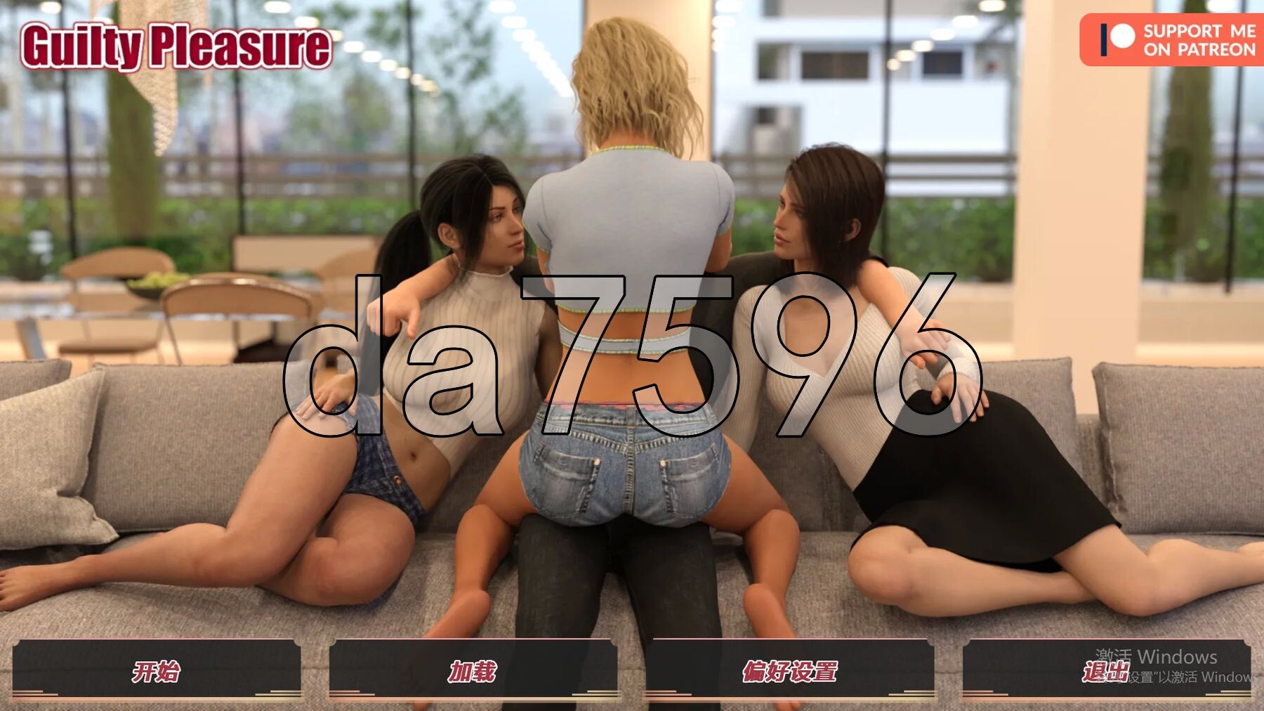 罪恶的快感0.v0.49 双端 汉化版 预览图