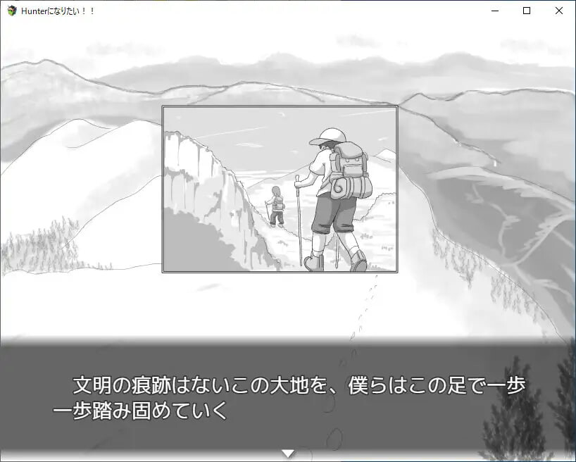 我想成为猎人！！Hunterになりたい！！v1.0.1 PC端 AI汉化版 预览图