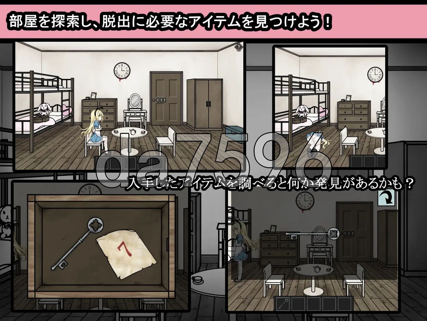 爱丽丝与恶魔的牢狱凌虐逃脱游戏 アリスと悪魔の牢獄 リョナ脱出ゲーム ver1.21 AI汉化版+自带全回想解放 PC端 AI汉化完整版 预览图