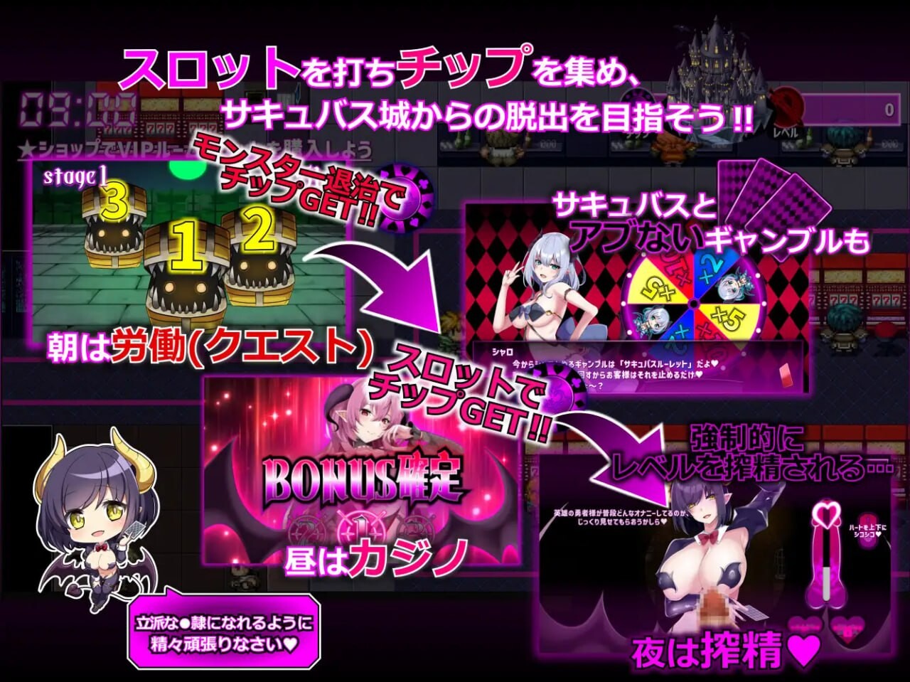 魅魔赌场サキュバスカジノ～魅魔城サキュバス v1.09 PC端 汉化版 预览图