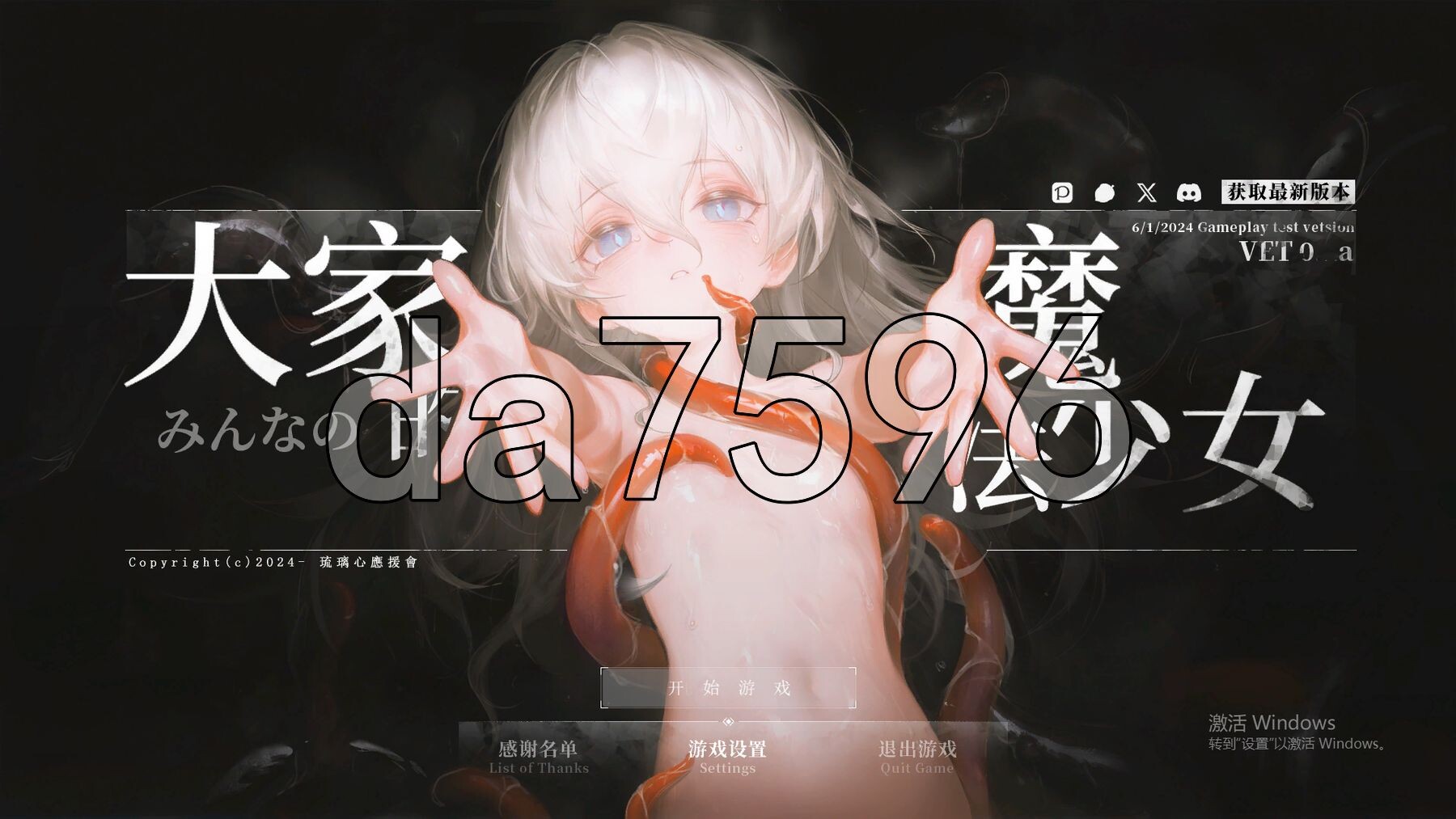 大家的魔法少女 みんなの魔法少女 Minna no Mahou Shoujo V0.44e PC端 官中版 预览图