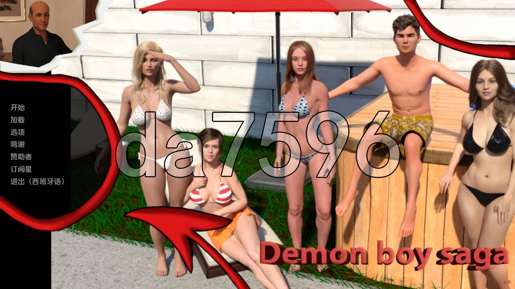 恶魔男孩传奇 Demon Boy Saga v0.73 双端 汉化版 预览图