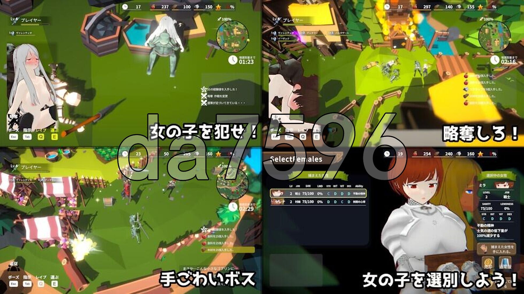 目标！哥布林大师2 目指せ！ゴブリンマスター1.30 官方中文版 v1.30 PC端 官中版 预览图