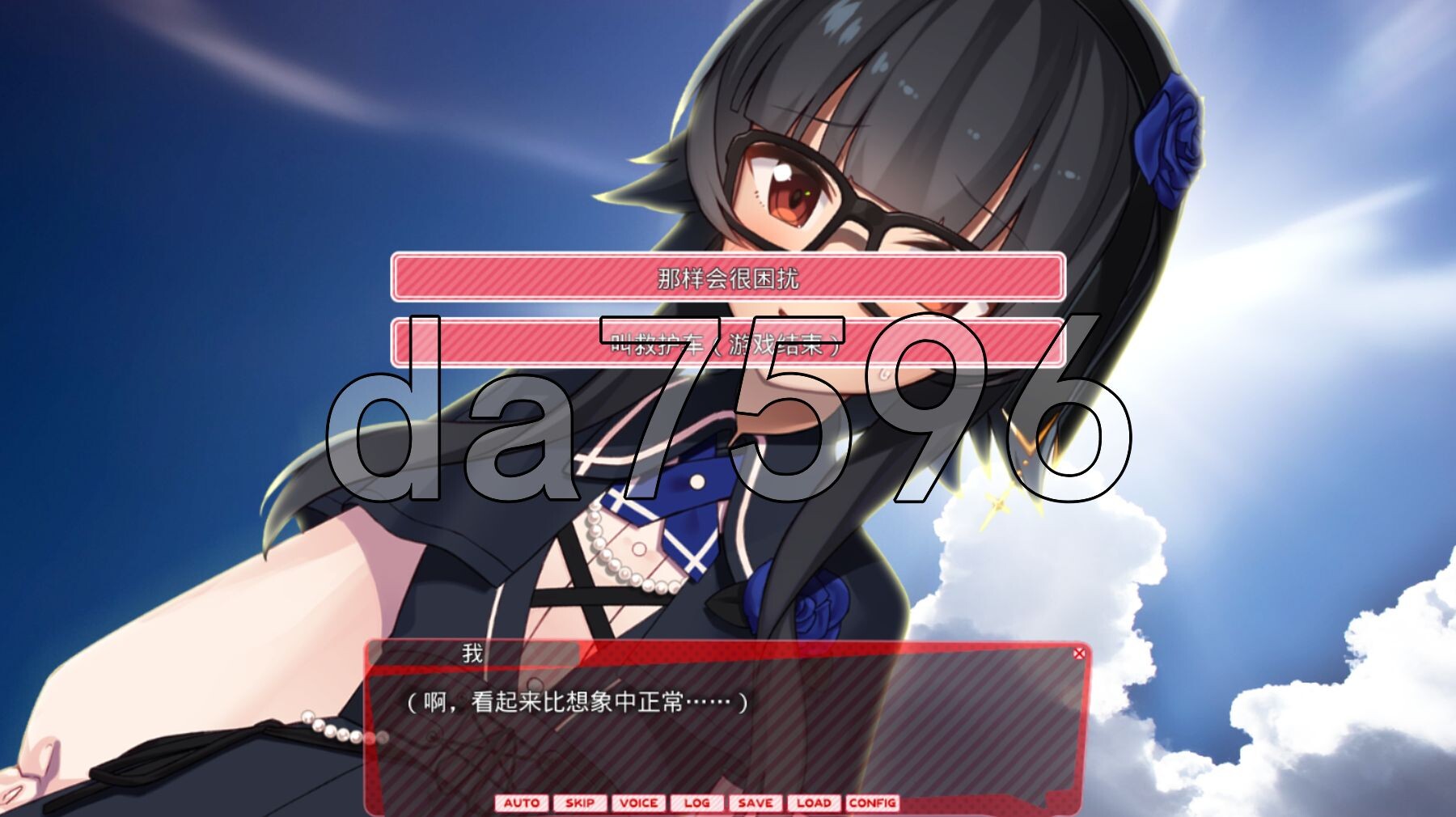 外行离家少女与我 甜蜜时光 シロウト家出娘と俺 Sweet Days V1.0.2+Ver1.00 AI汉化版+外行离家少女与我 多语言版 PC端 预览图