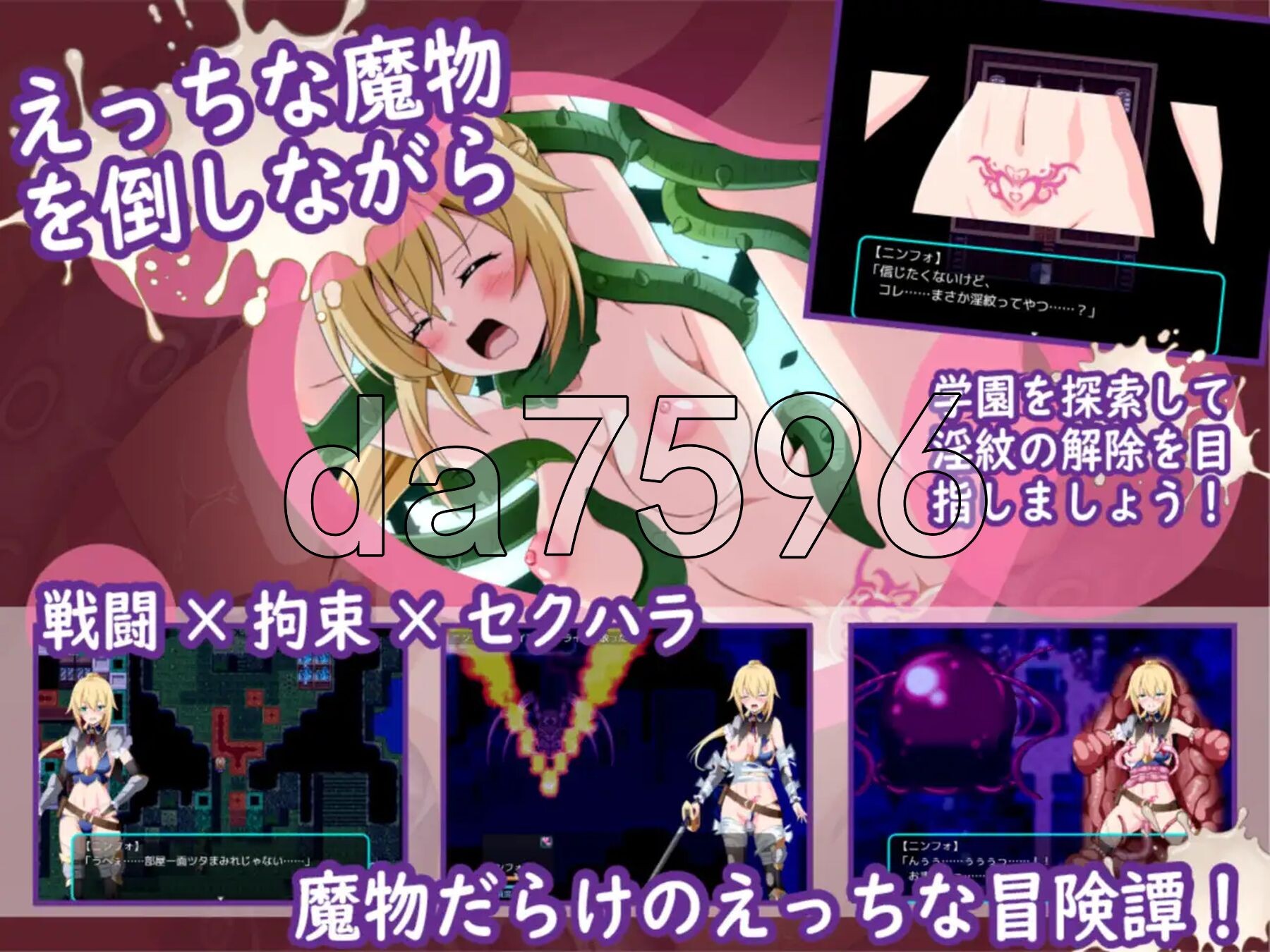 迷宫的宁芙～恶作剧少女的色色探险～ 迷宫のニンフォ～悪戯少女のえっちな探検～ PC端 AI汉化完整版 预览图
