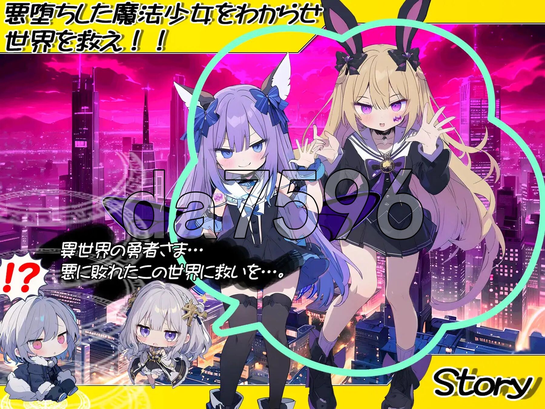 剧情转折魔法少女点击器 剧情转折魔法少女クリッカー V1.07 内嵌AI汉化版 PC端 预览图