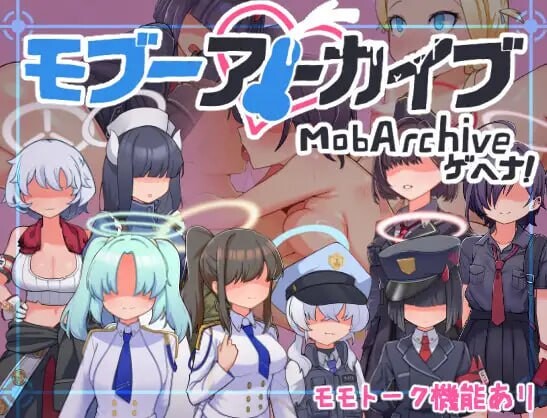 路人档案·格黑娜学园 モブーアーカイブ ゲヘナ v1.1 PC端 汉化版 预览图