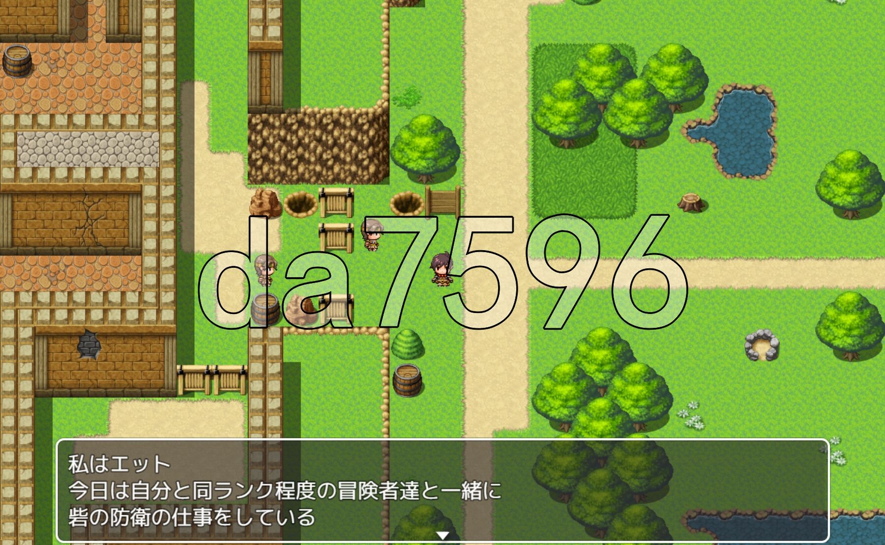 交错之馆交錯の館1.Ver1.01 PC端 AI汉化版 预览图