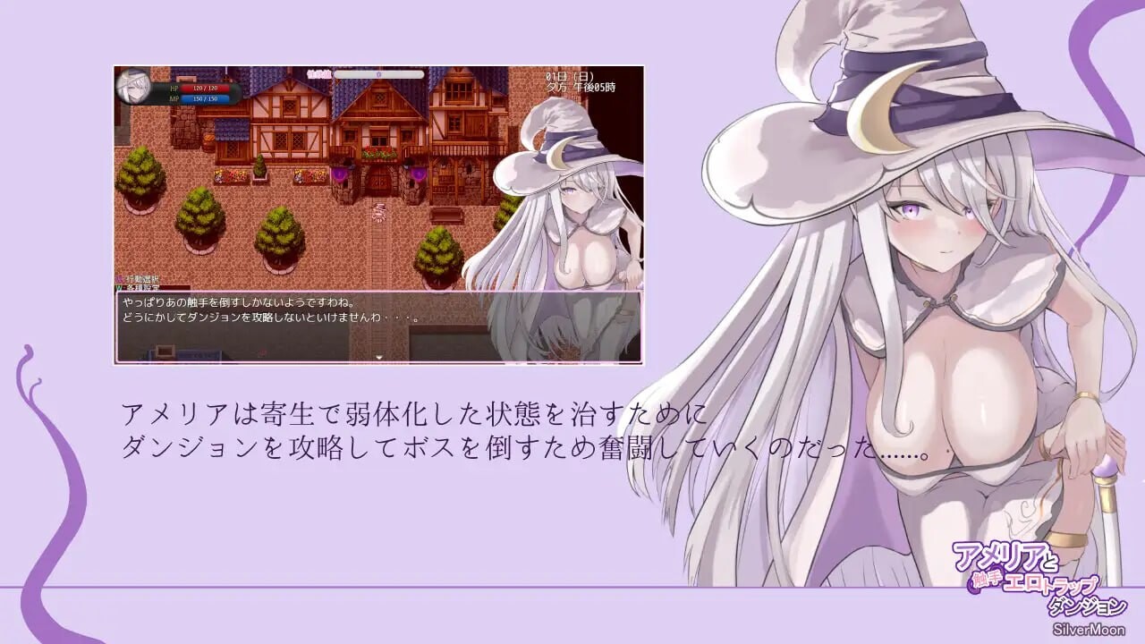 阿梅莉亚与奇幻互动情色陷阱迷宫アメリアと奇幻互动エロトラップダンジョン v1.18 安卓端 汉化版 预览图