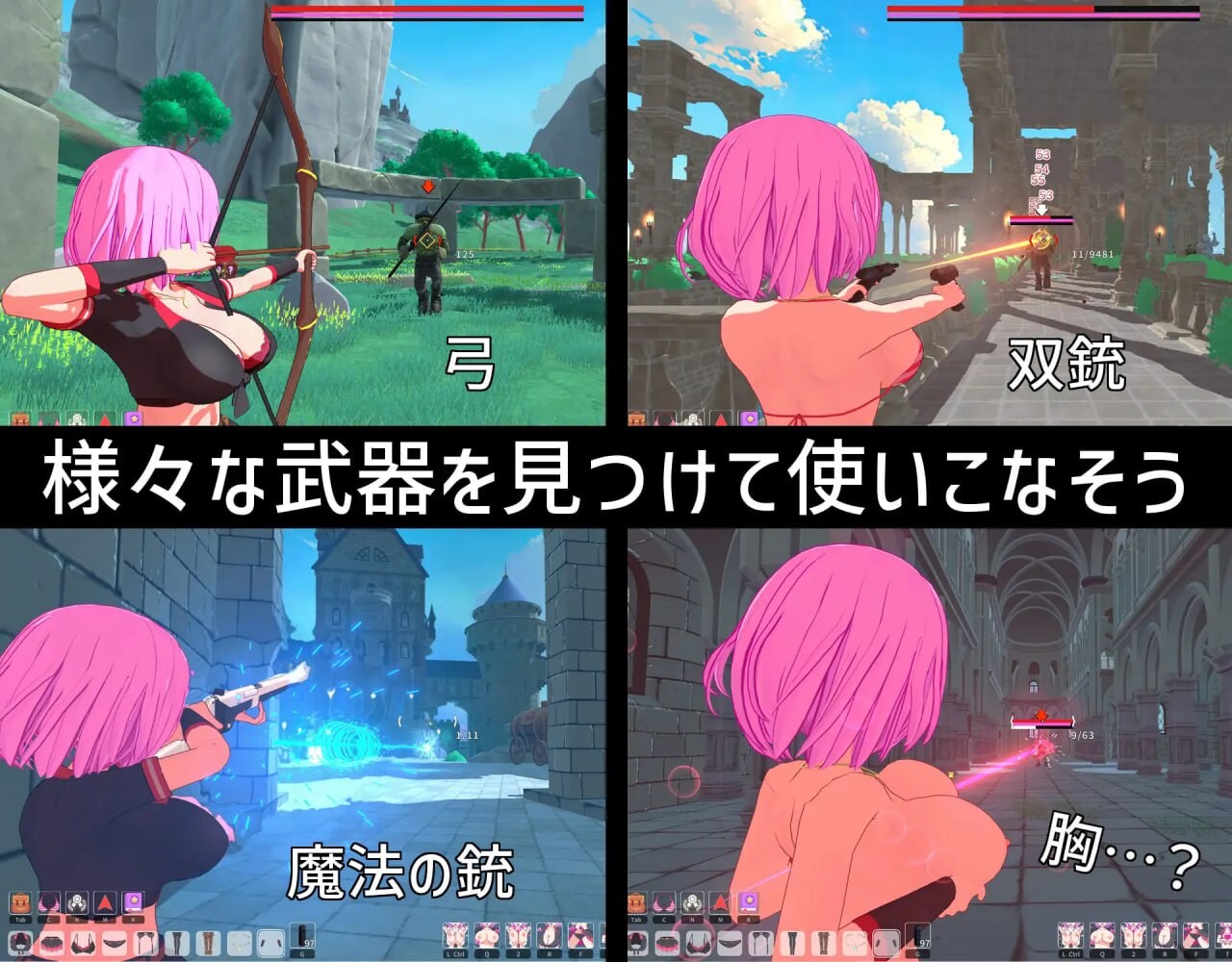 失败者制造者 ルーザーメーカー v1.1.0端日文原版 PC端 预览图